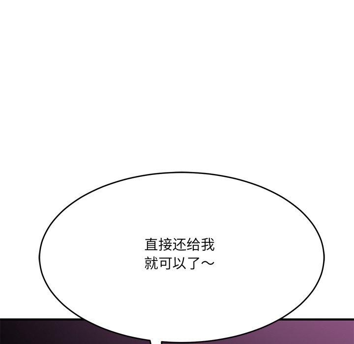 131P - 当狗不丢人