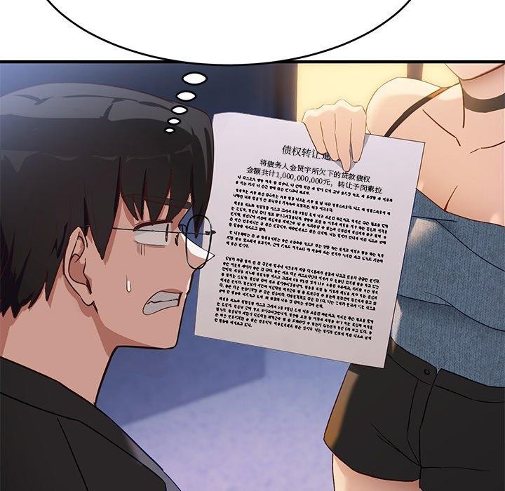 136P - 当狗不丢人