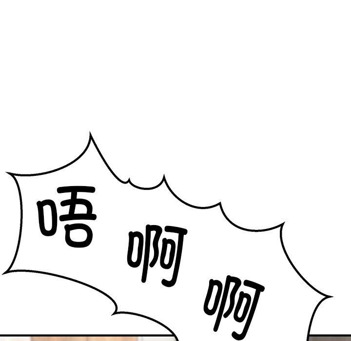 13P - 当狗不丢人
