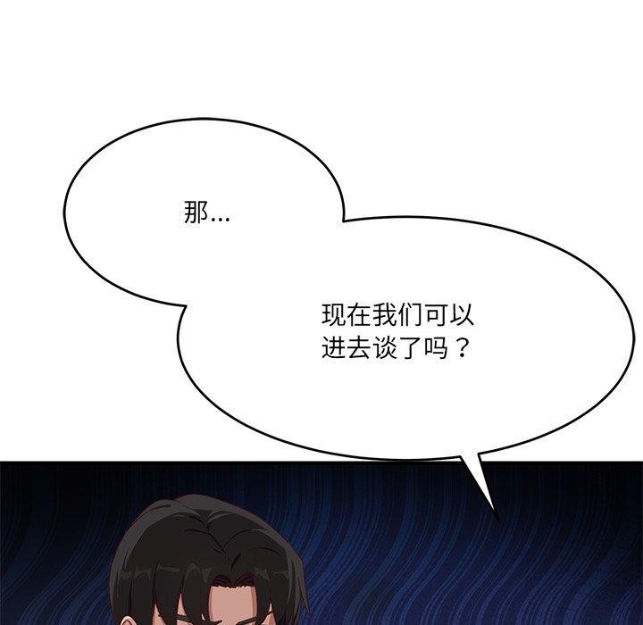 141P - 当狗不丢人