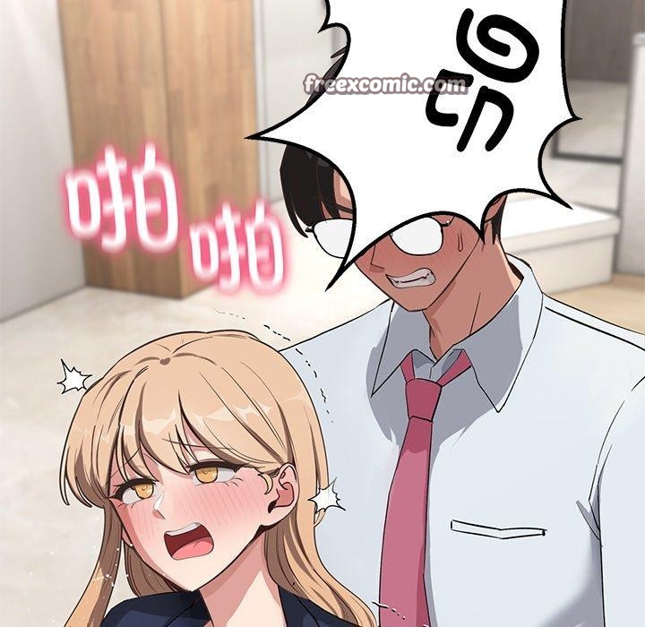 14P - 当狗不丢人