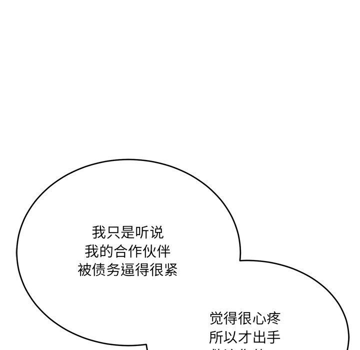 152P - 当狗不丢人