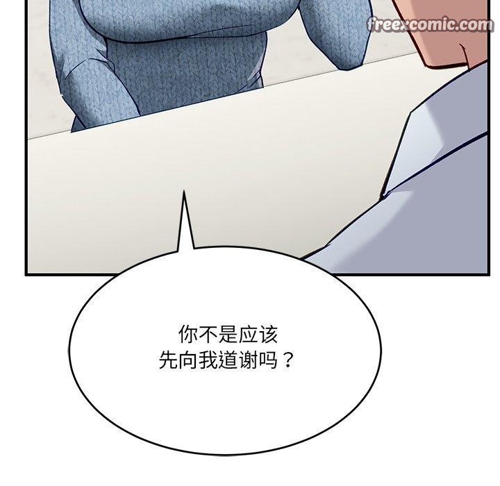 154P - 当狗不丢人