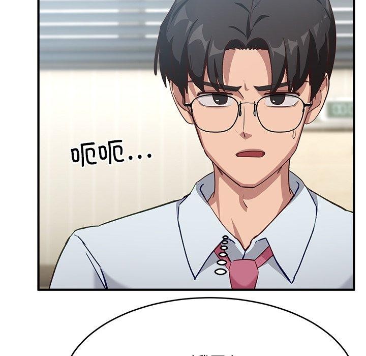 156P - 当狗不丢人