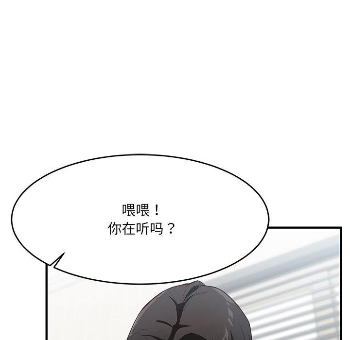 161P - 当狗不丢人