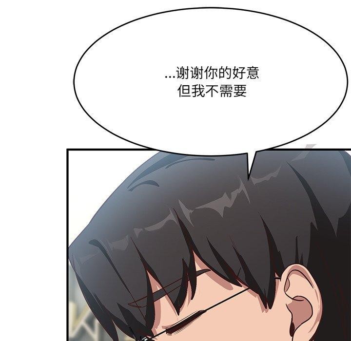 167P - 当狗不丢人