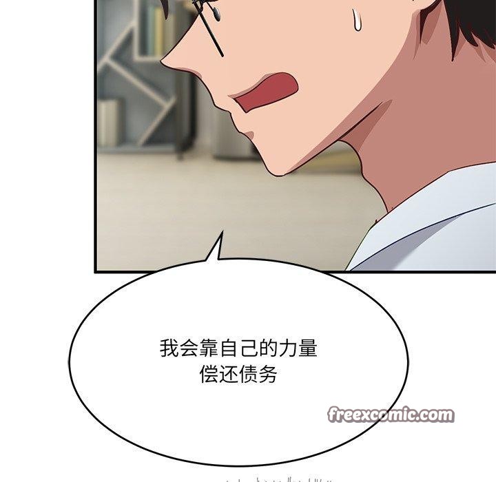 168P - 当狗不丢人
