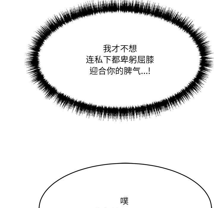 169P - 当狗不丢人