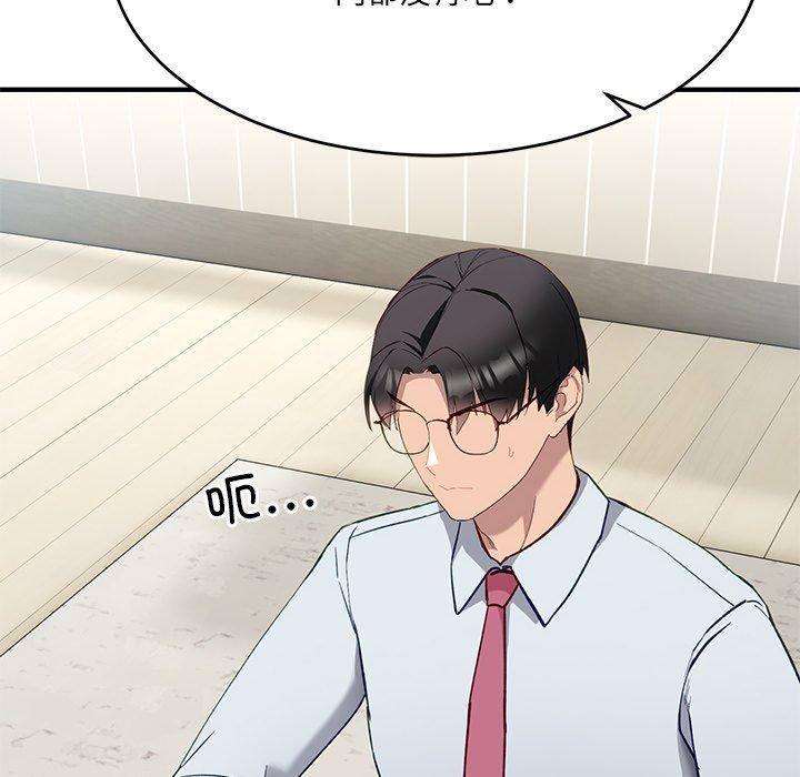 175P - 当狗不丢人