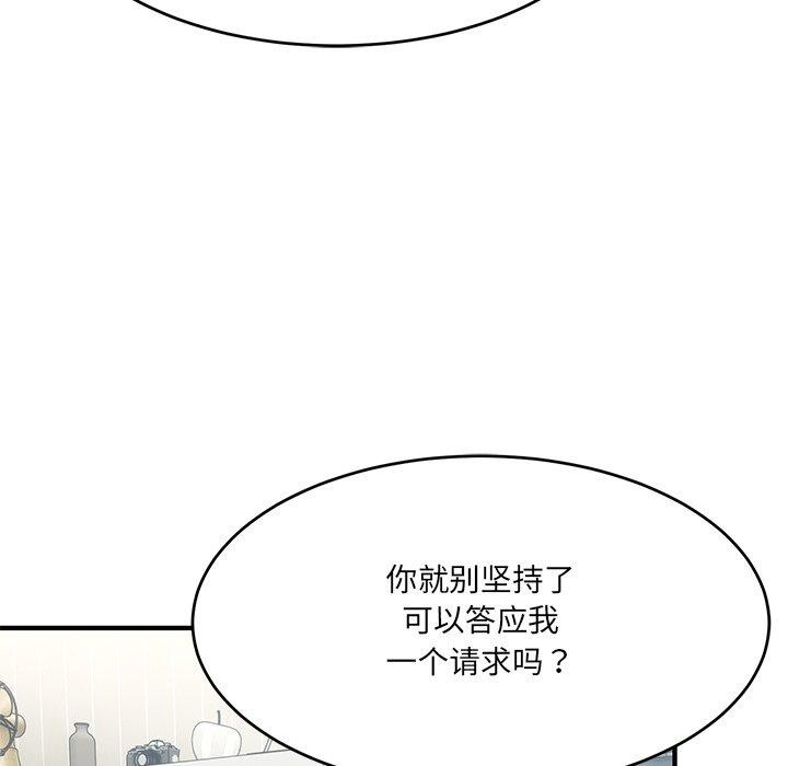 177P - 当狗不丢人