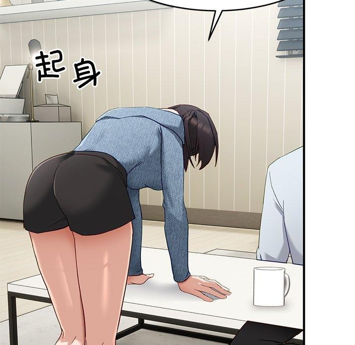 178P - 当狗不丢人