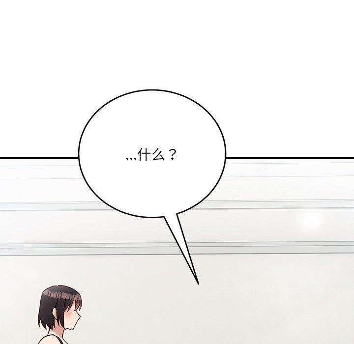 186P - 当狗不丢人