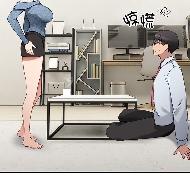 187P - 当狗不丢人