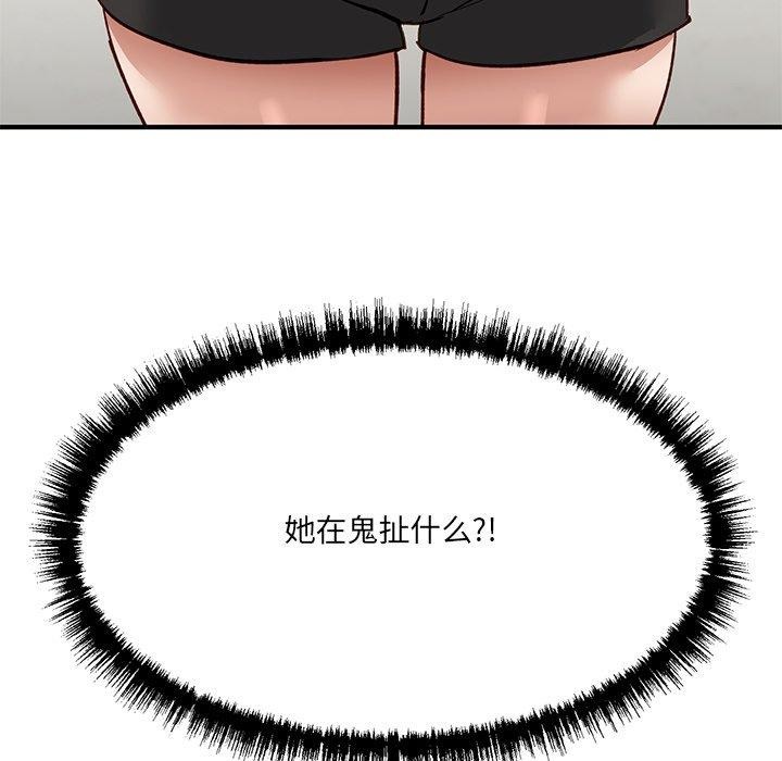 199P - 当狗不丢人