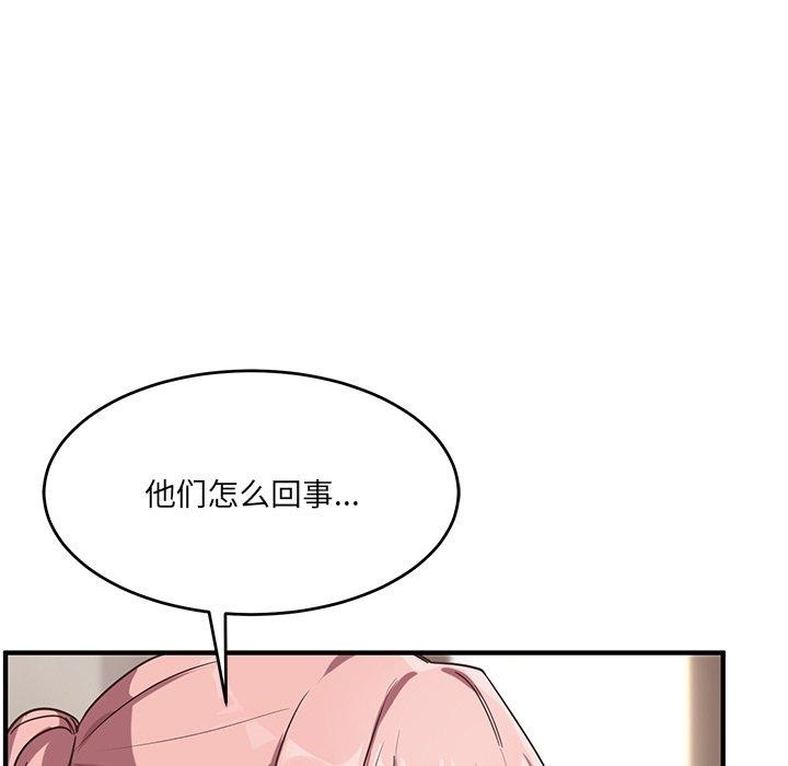 19P - 当狗不丢人