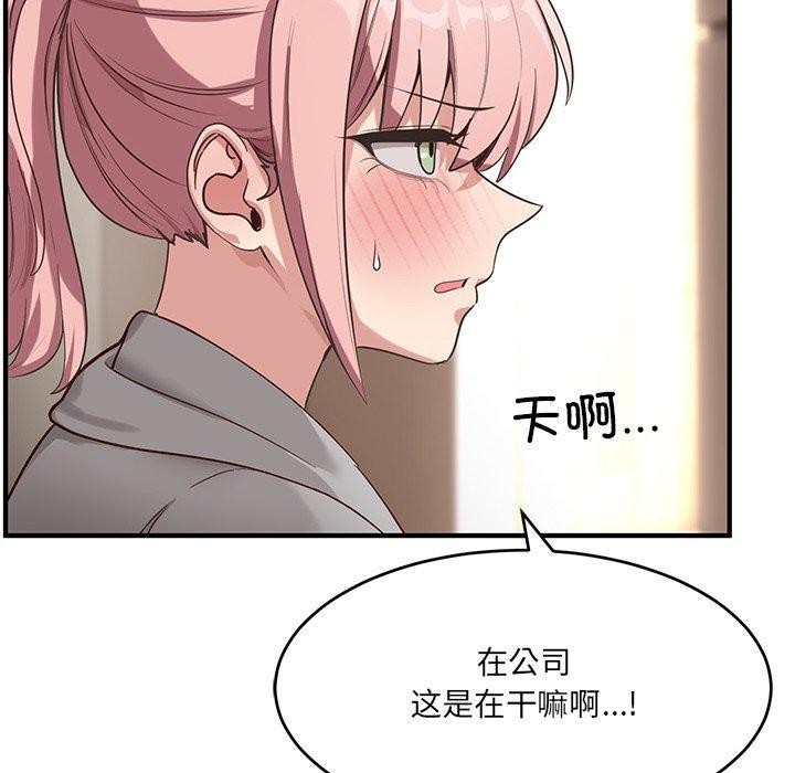 20P - 当狗不丢人