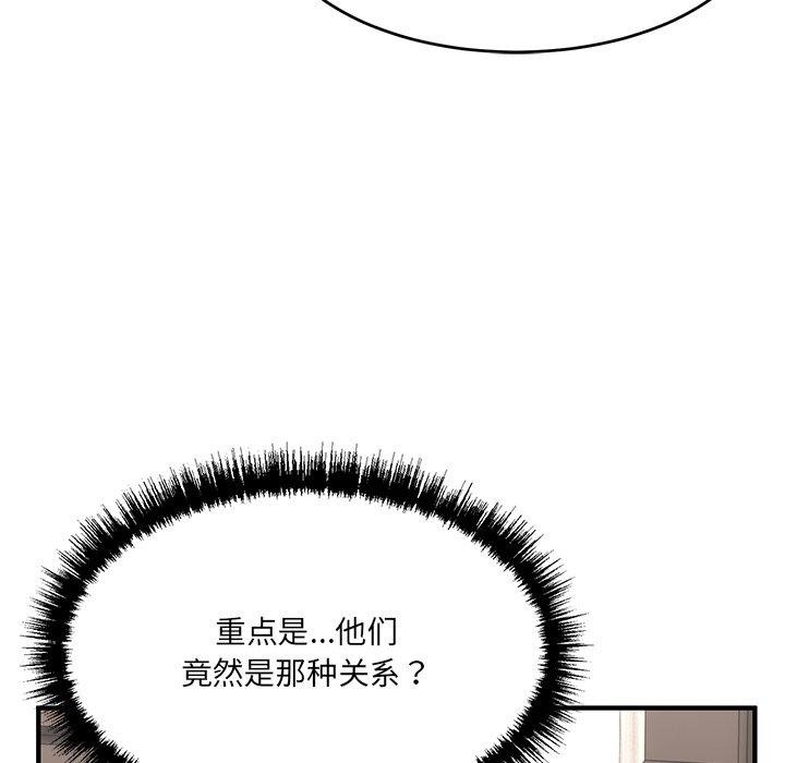 21P - 当狗不丢人