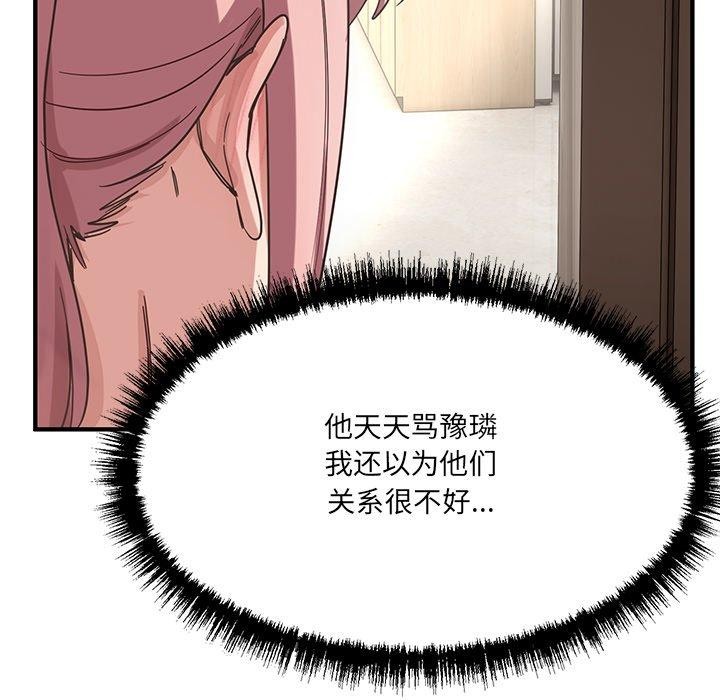 23P - 当狗不丢人