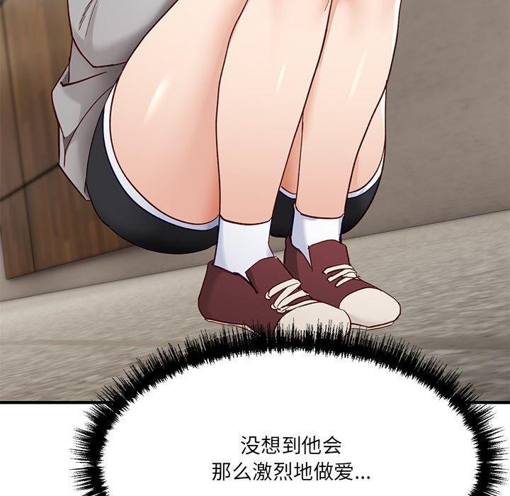 26P - 当狗不丢人