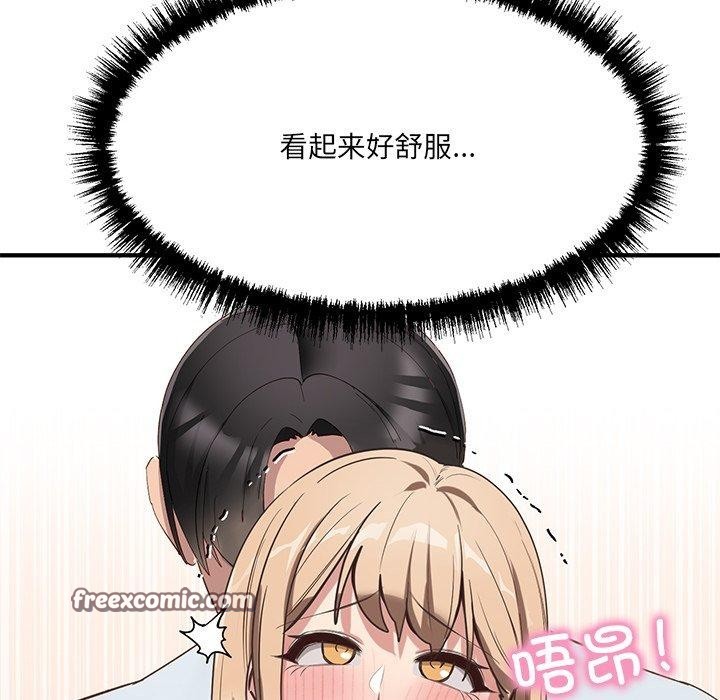 28P - 当狗不丢人