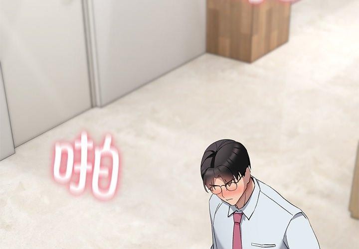 2P - 当狗不丢人