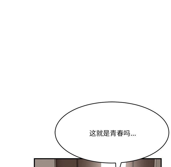 31P - 当狗不丢人