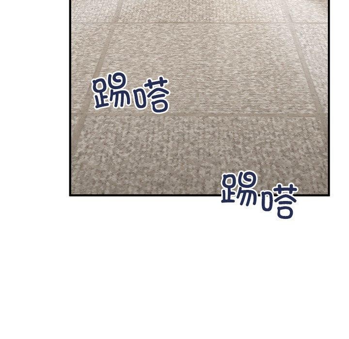 33P - 当狗不丢人