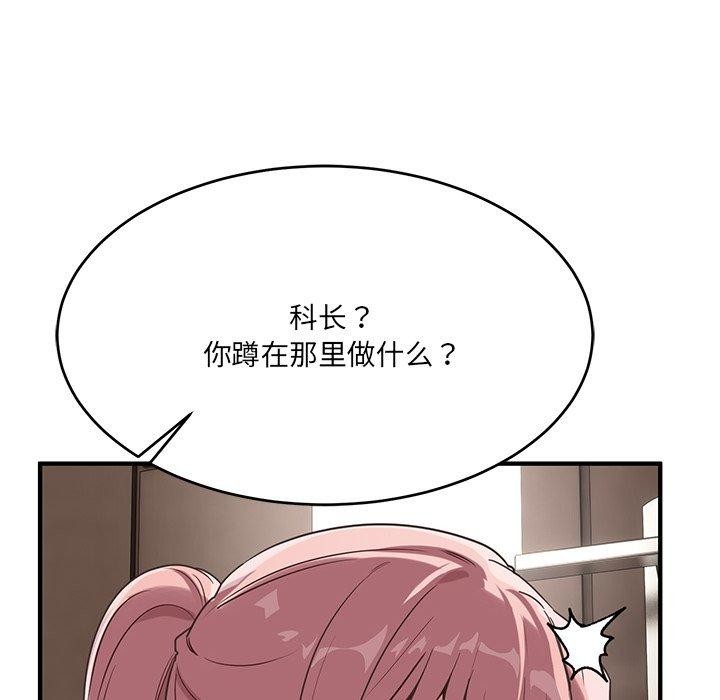 34P - 当狗不丢人