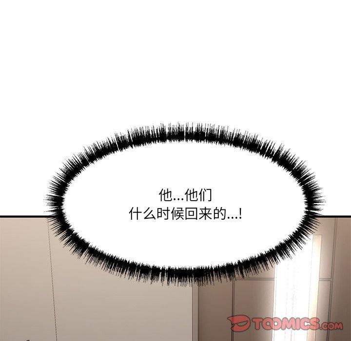 36P - 当狗不丢人