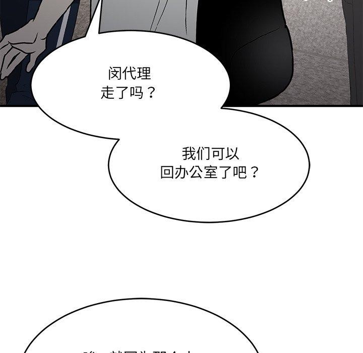 38P - 当狗不丢人
