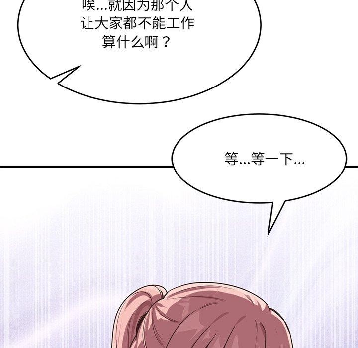 39P - 当狗不丢人
