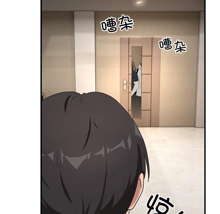 43P - 当狗不丢人