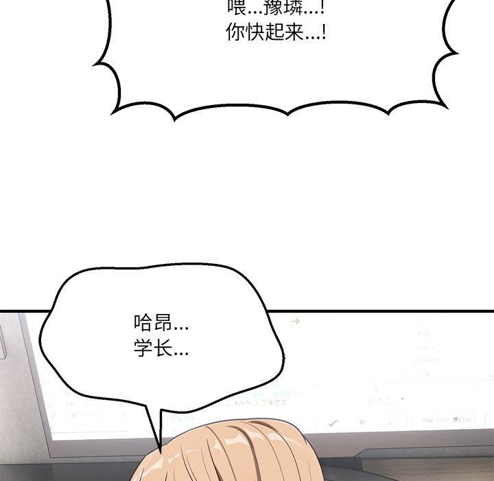 47P - 当狗不丢人