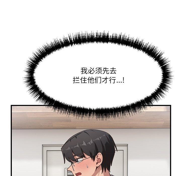 50P - 当狗不丢人
