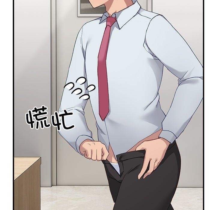 51P - 当狗不丢人