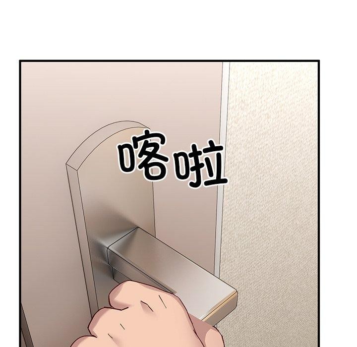 53P - 当狗不丢人