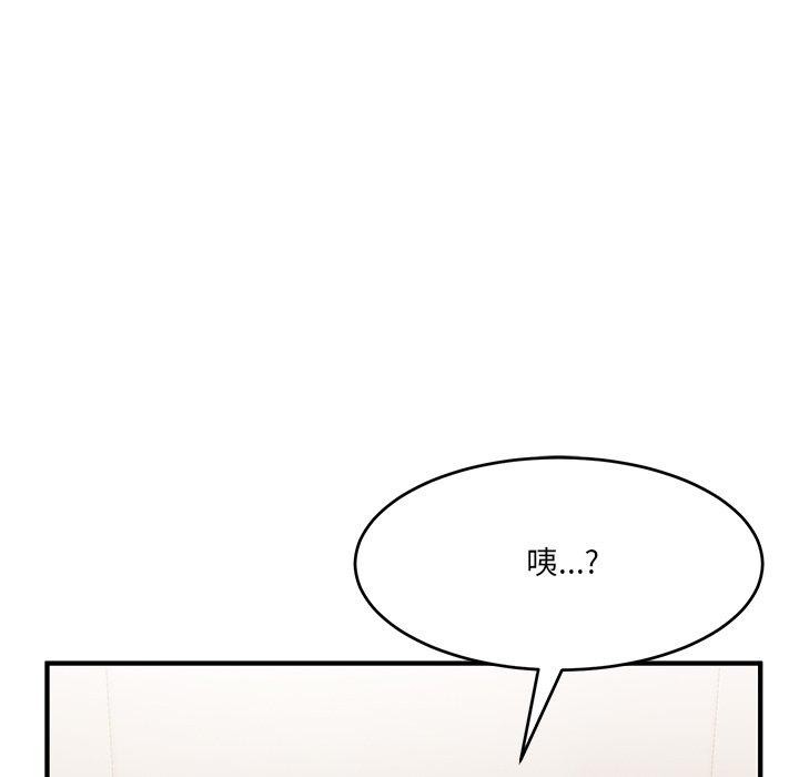 58P - 当狗不丢人