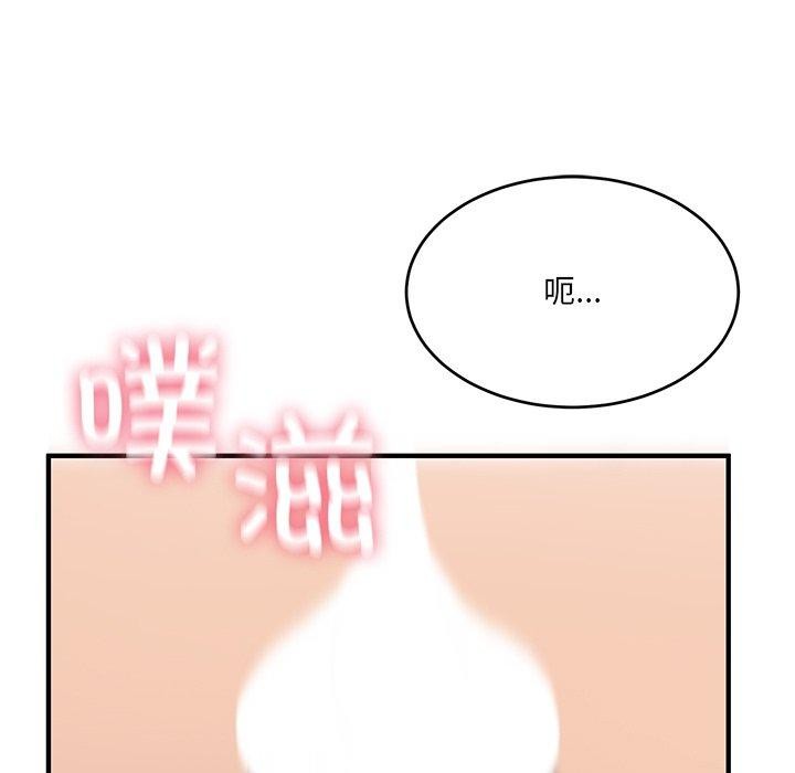 5P - 当狗不丢人