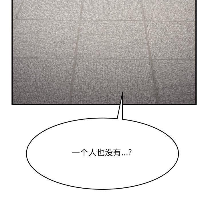 60P - 当狗不丢人