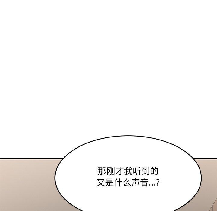 61P - 当狗不丢人