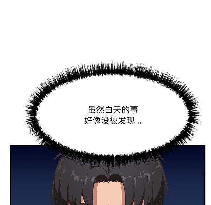 69P - 当狗不丢人