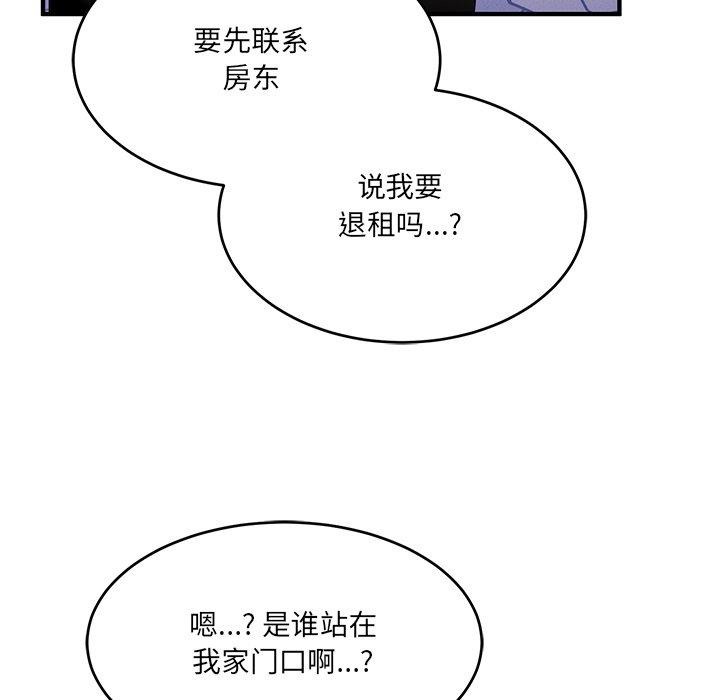 74P - 当狗不丢人
