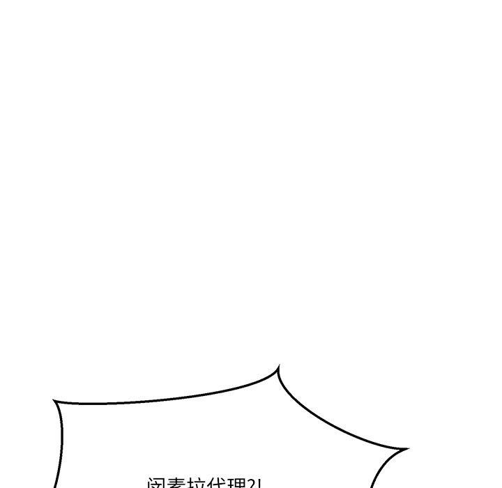 76P - 当狗不丢人