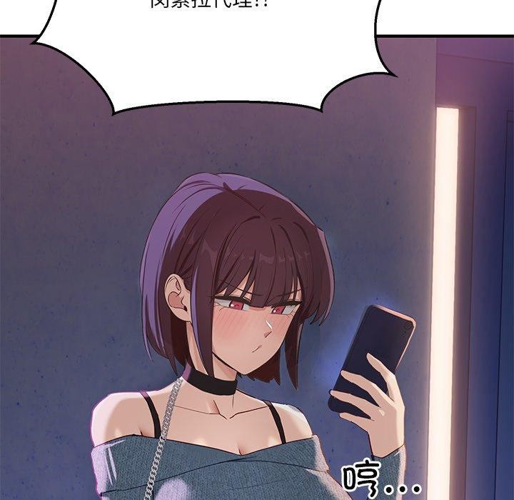 77P - 当狗不丢人