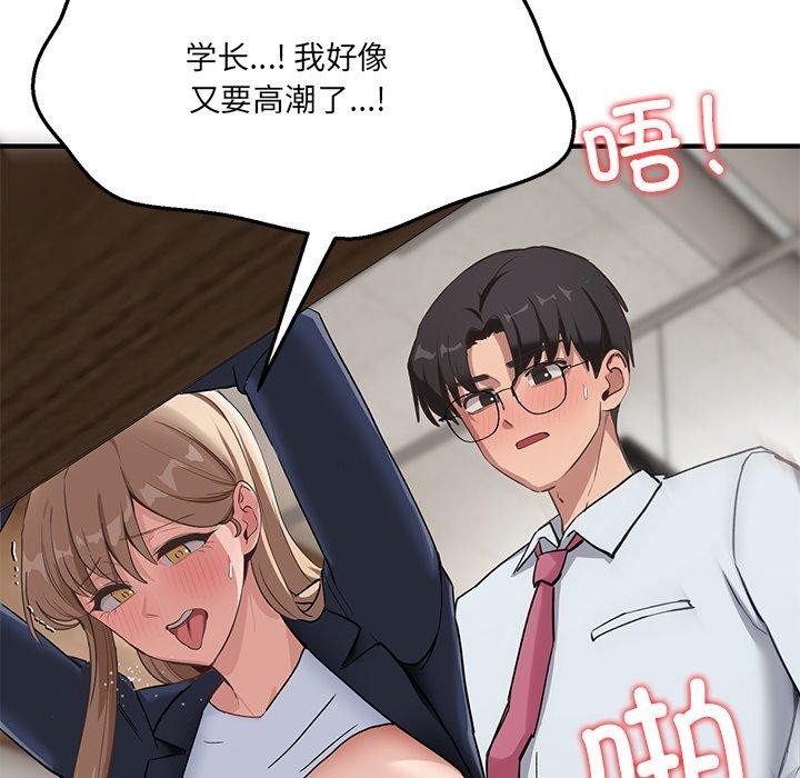8P - 当狗不丢人