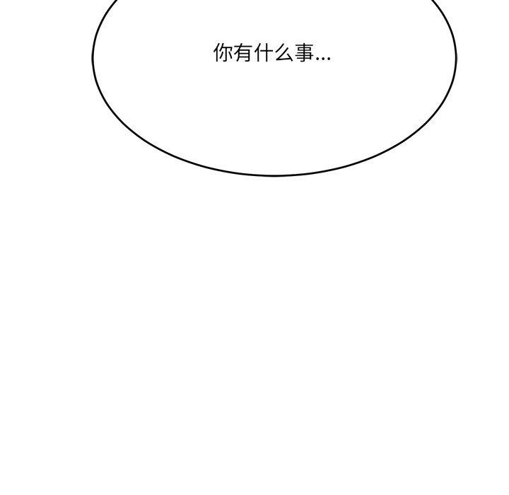 87P - 当狗不丢人