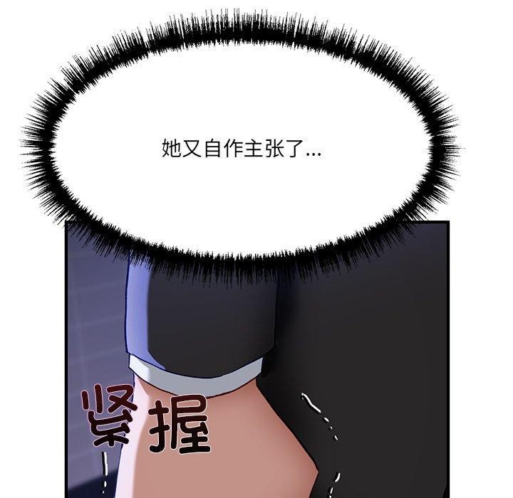 94P - 当狗不丢人