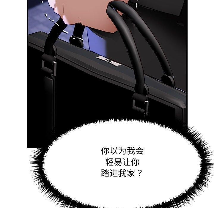 95P - 当狗不丢人