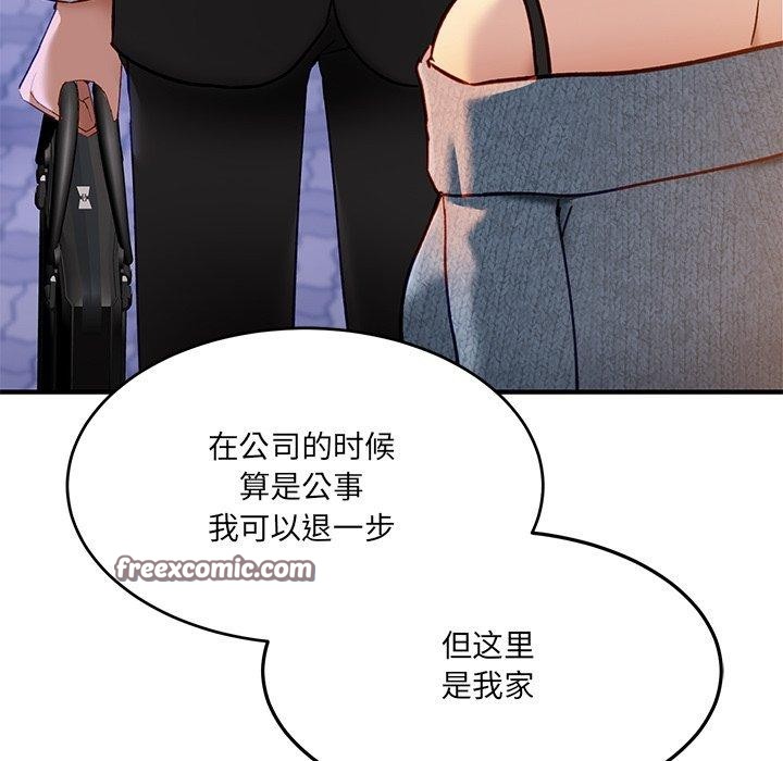 98P - 当狗不丢人