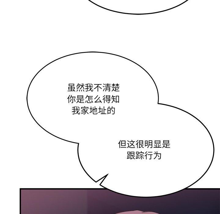 99P - 当狗不丢人